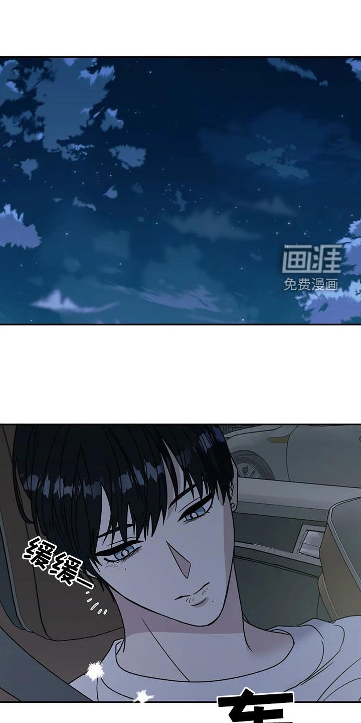 第96章：我背你吗