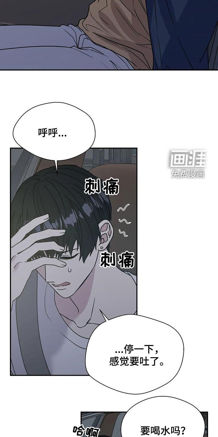 第96章：我背你吗