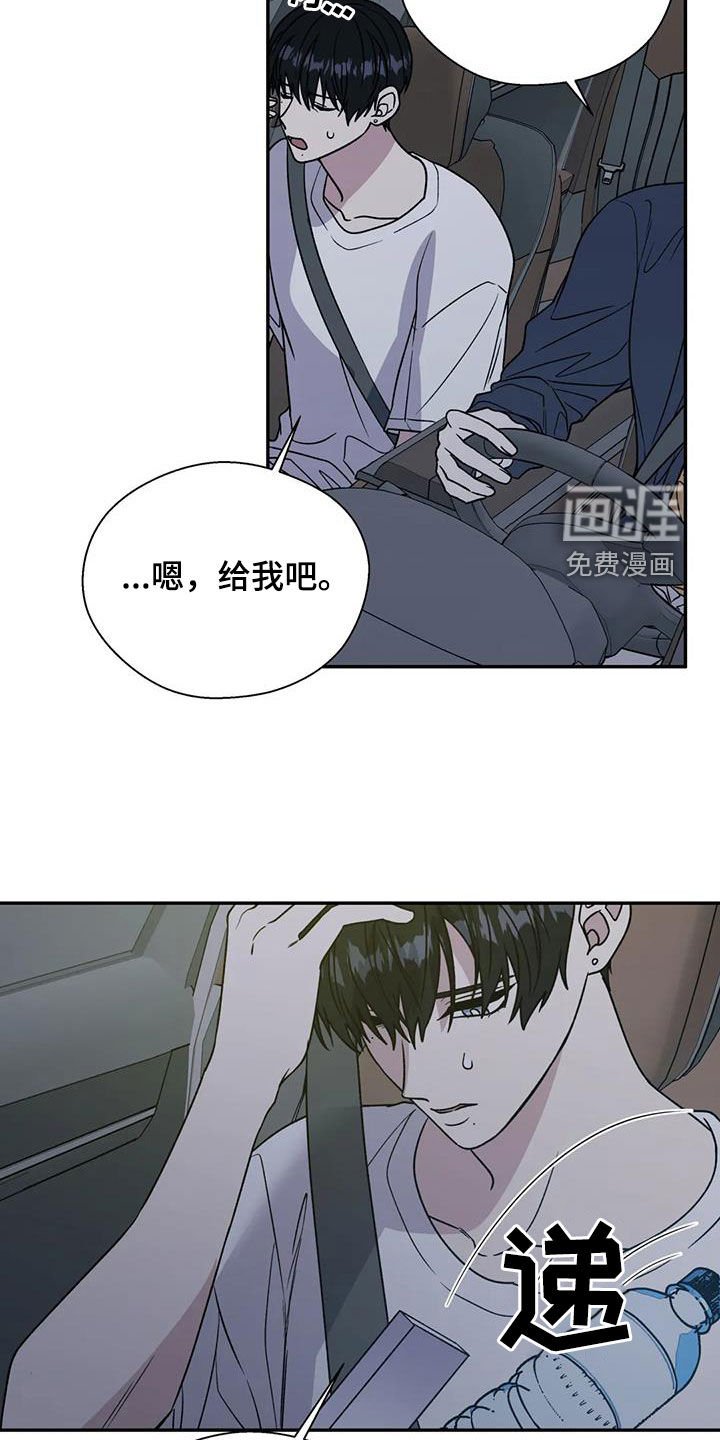 第96章：我背你吗