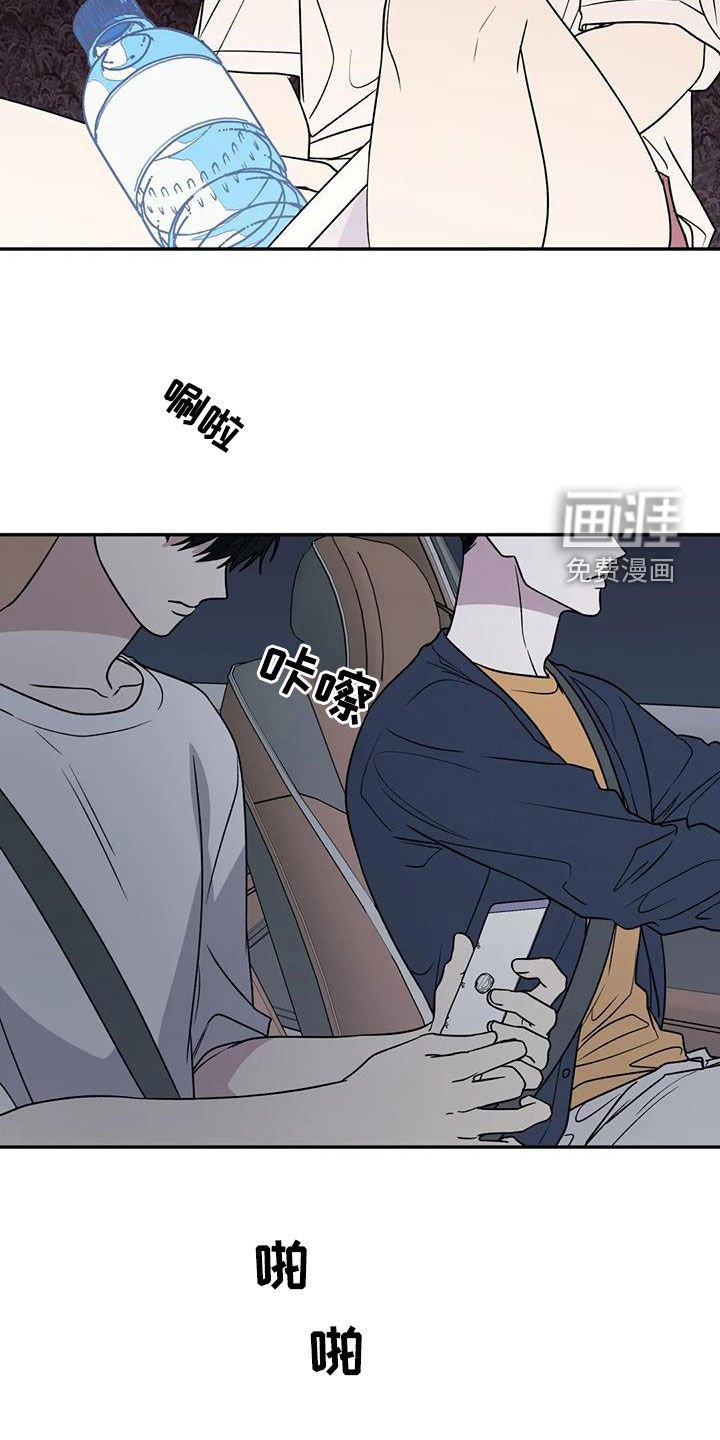 第96章：我背你吗