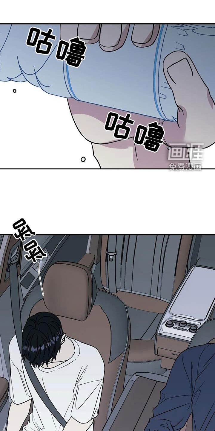 第96章：我背你吗
