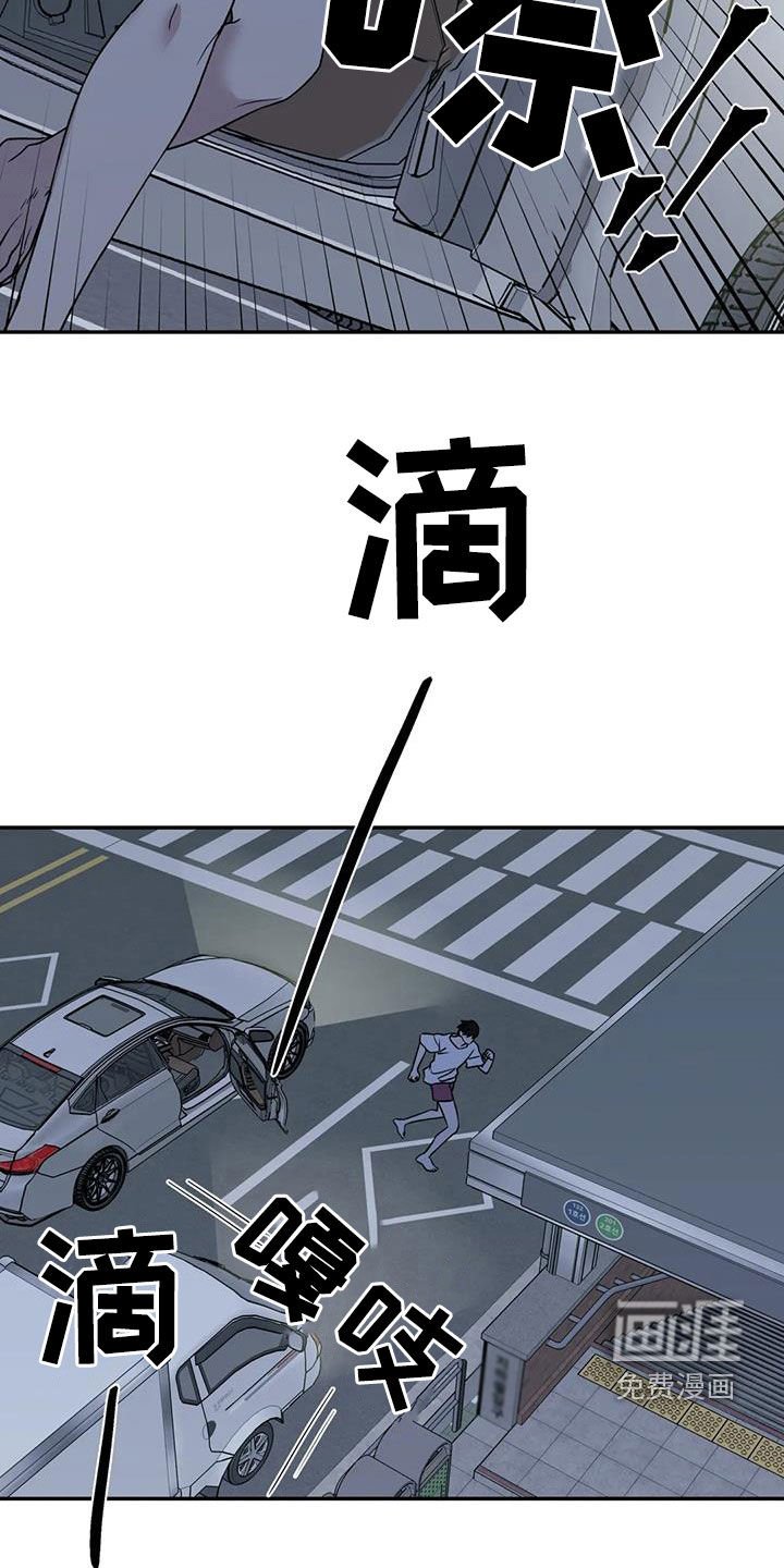 第96章：我背你吗