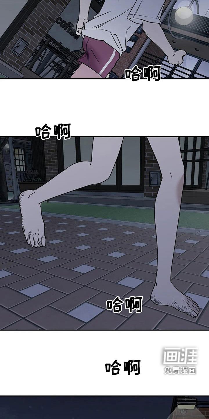 第96章：我背你吗