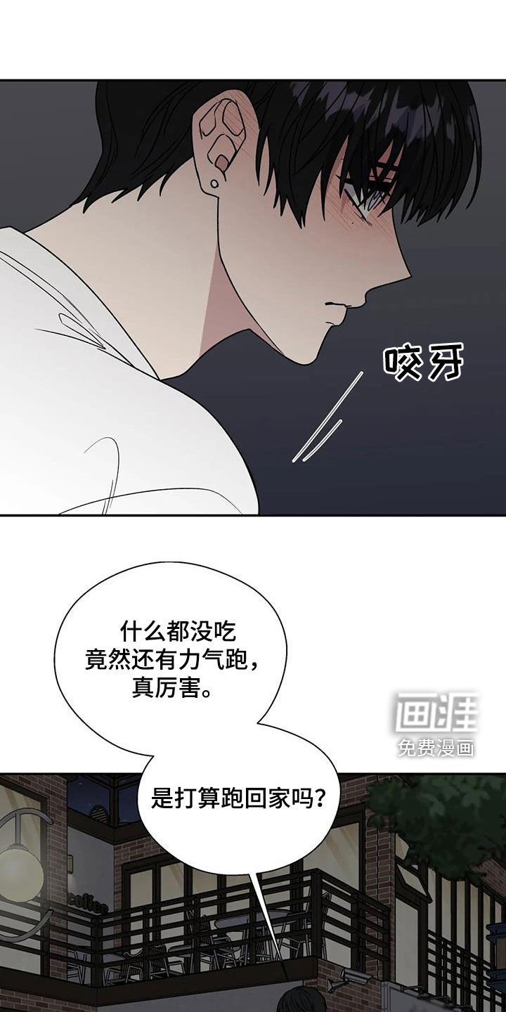 第97章：矛盾