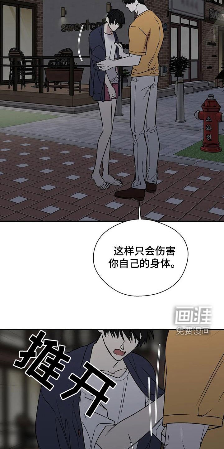 第97章：矛盾
