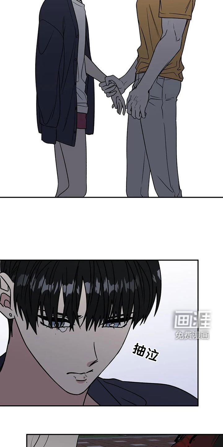 第97章：矛盾