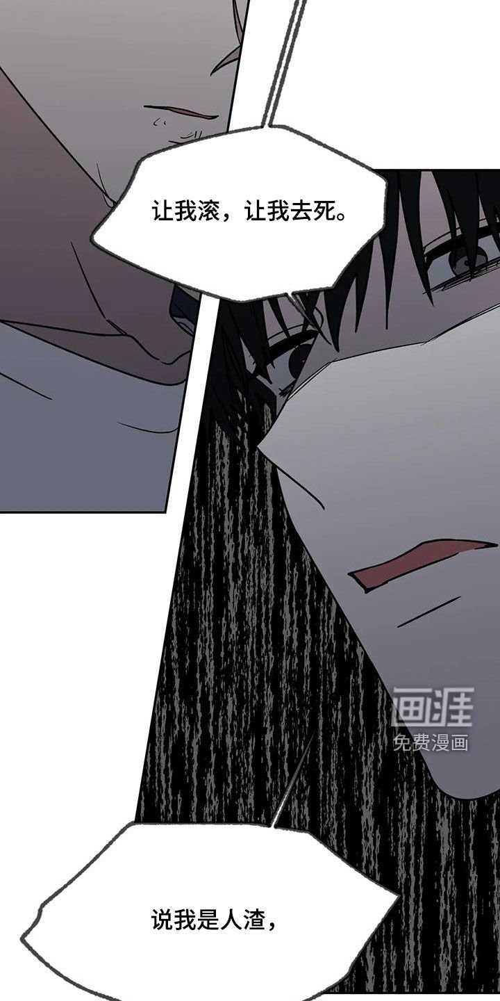 第97章：矛盾