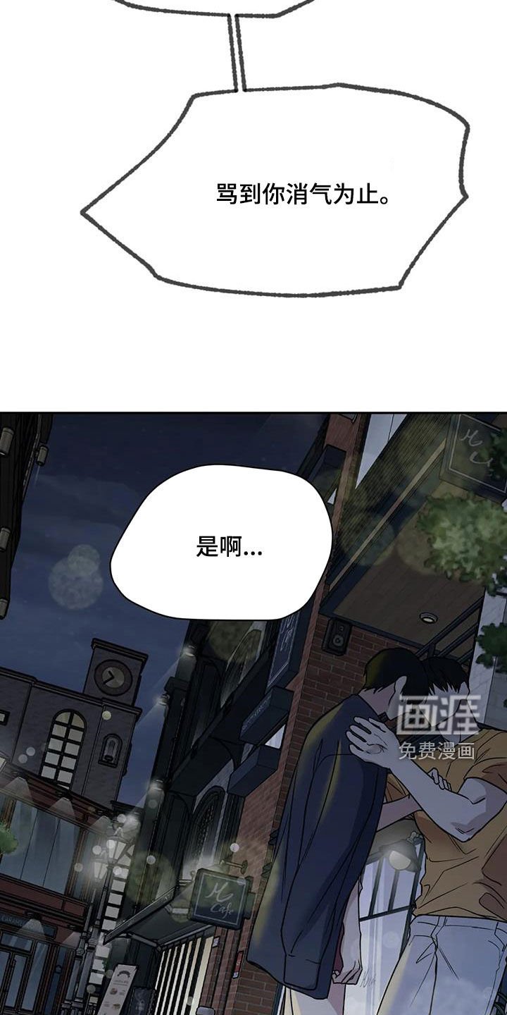 第97章：矛盾