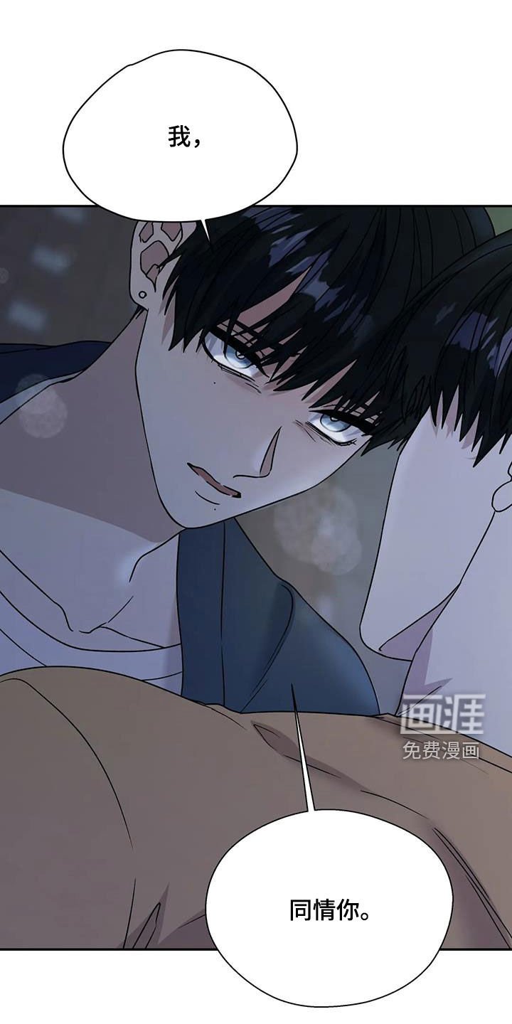 第97章：矛盾