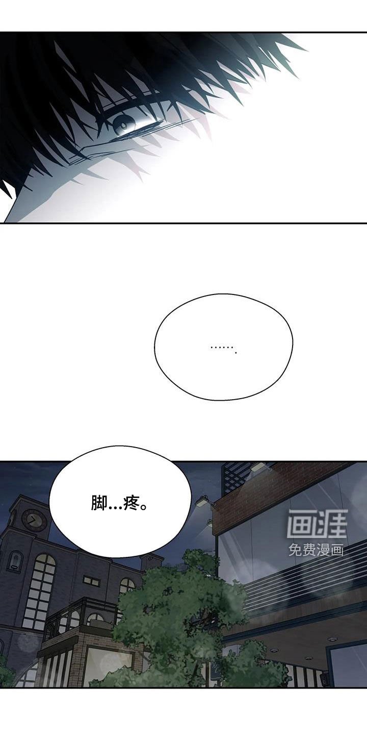 第97章：矛盾