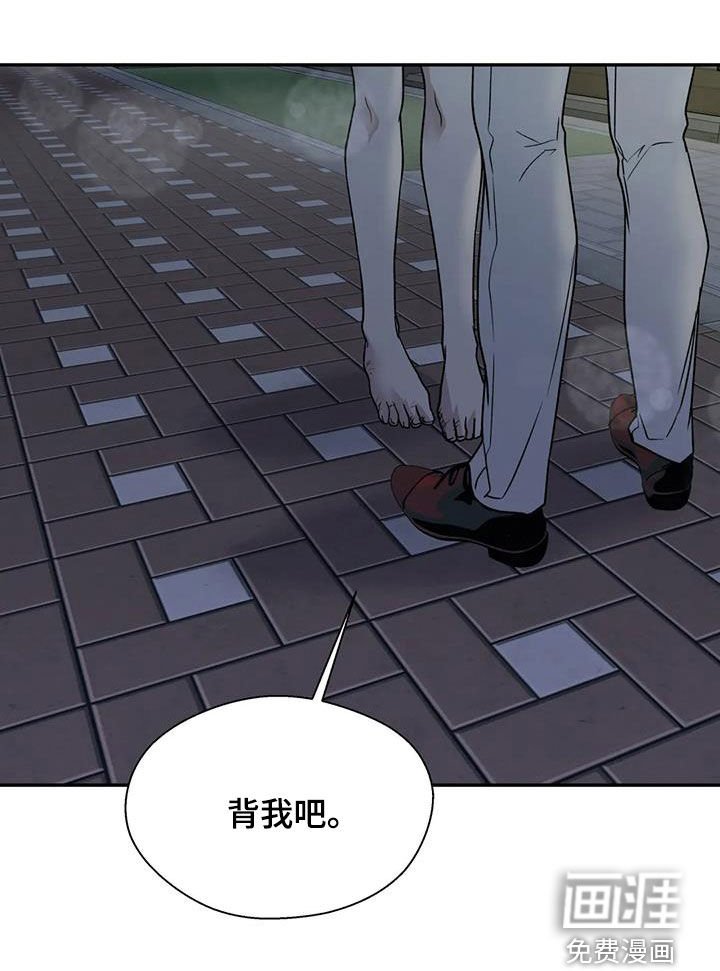 第97章：矛盾