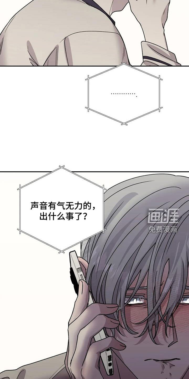 第97章：矛盾