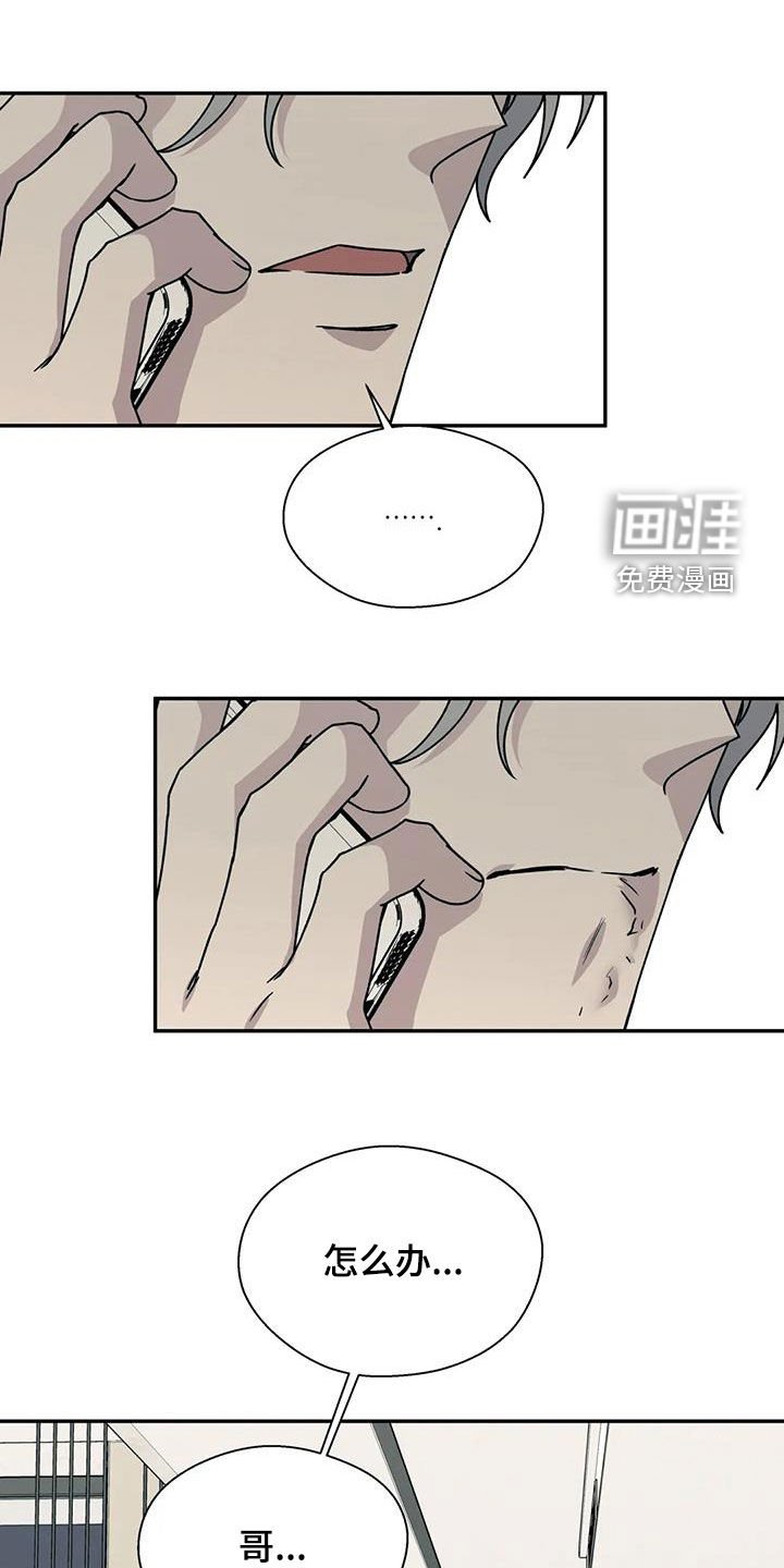 第98章：我无所谓