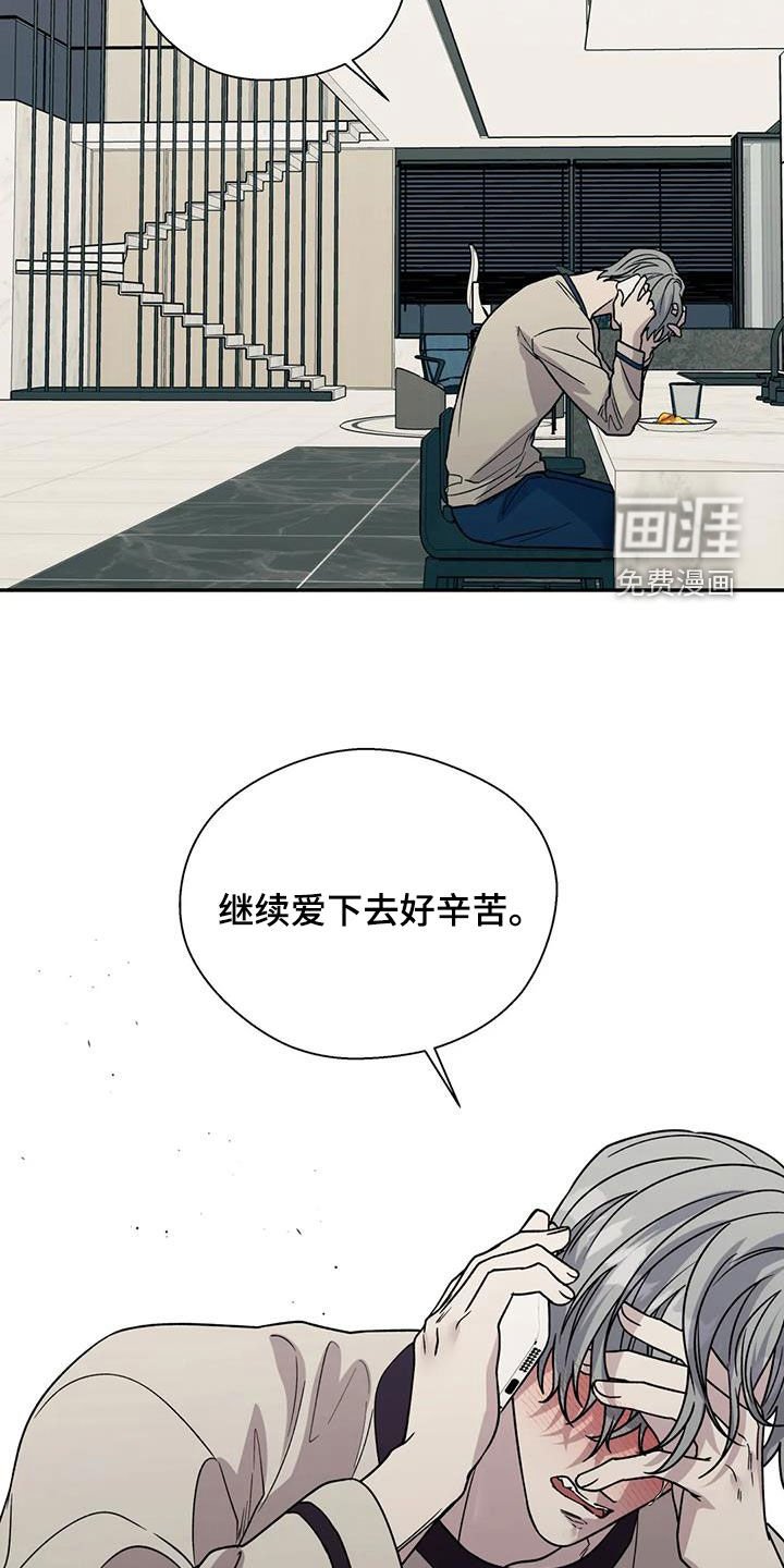 第98章：我无所谓