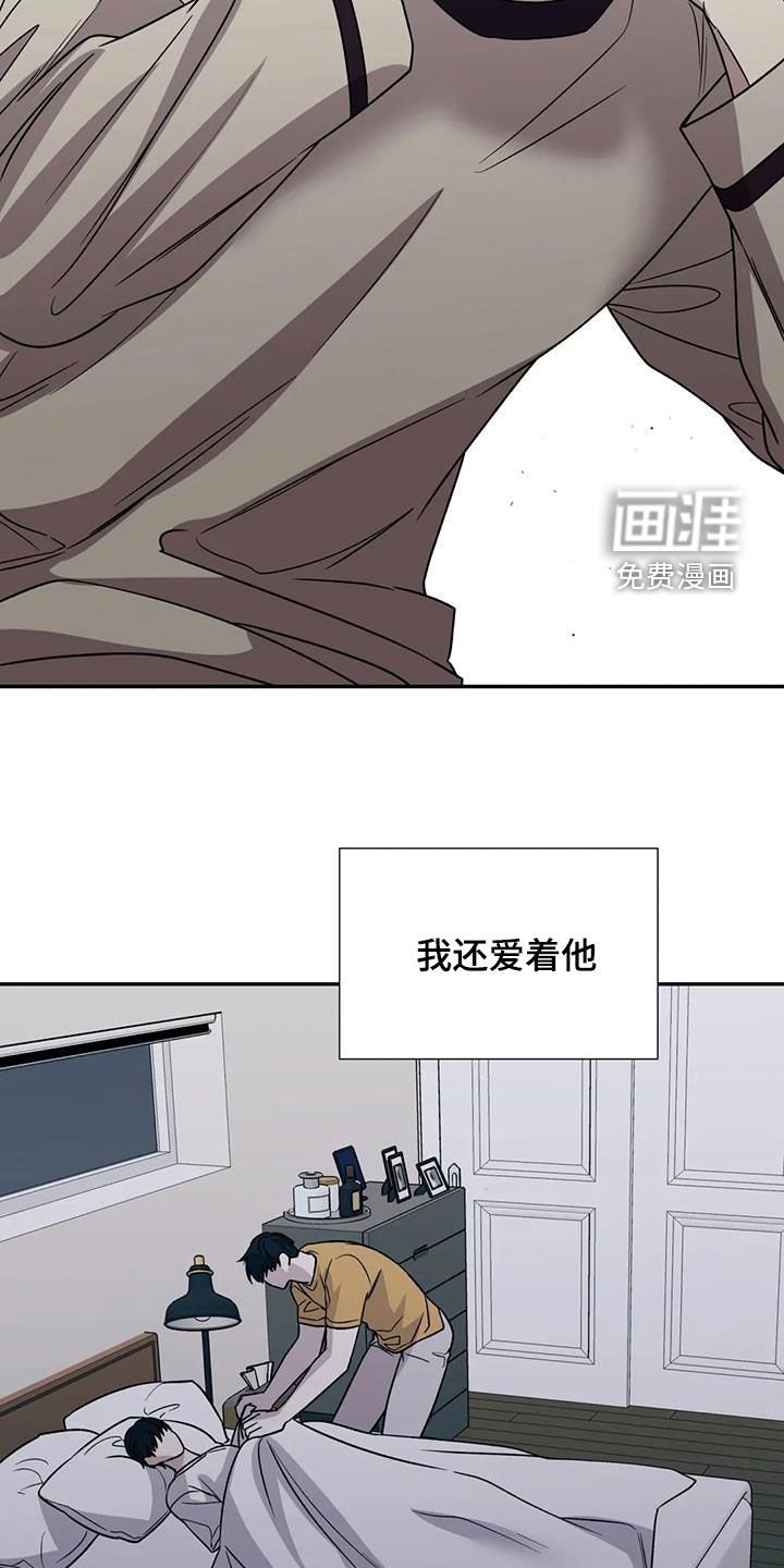 第98章：我无所谓