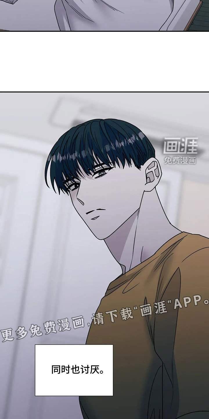 第98章：我无所谓