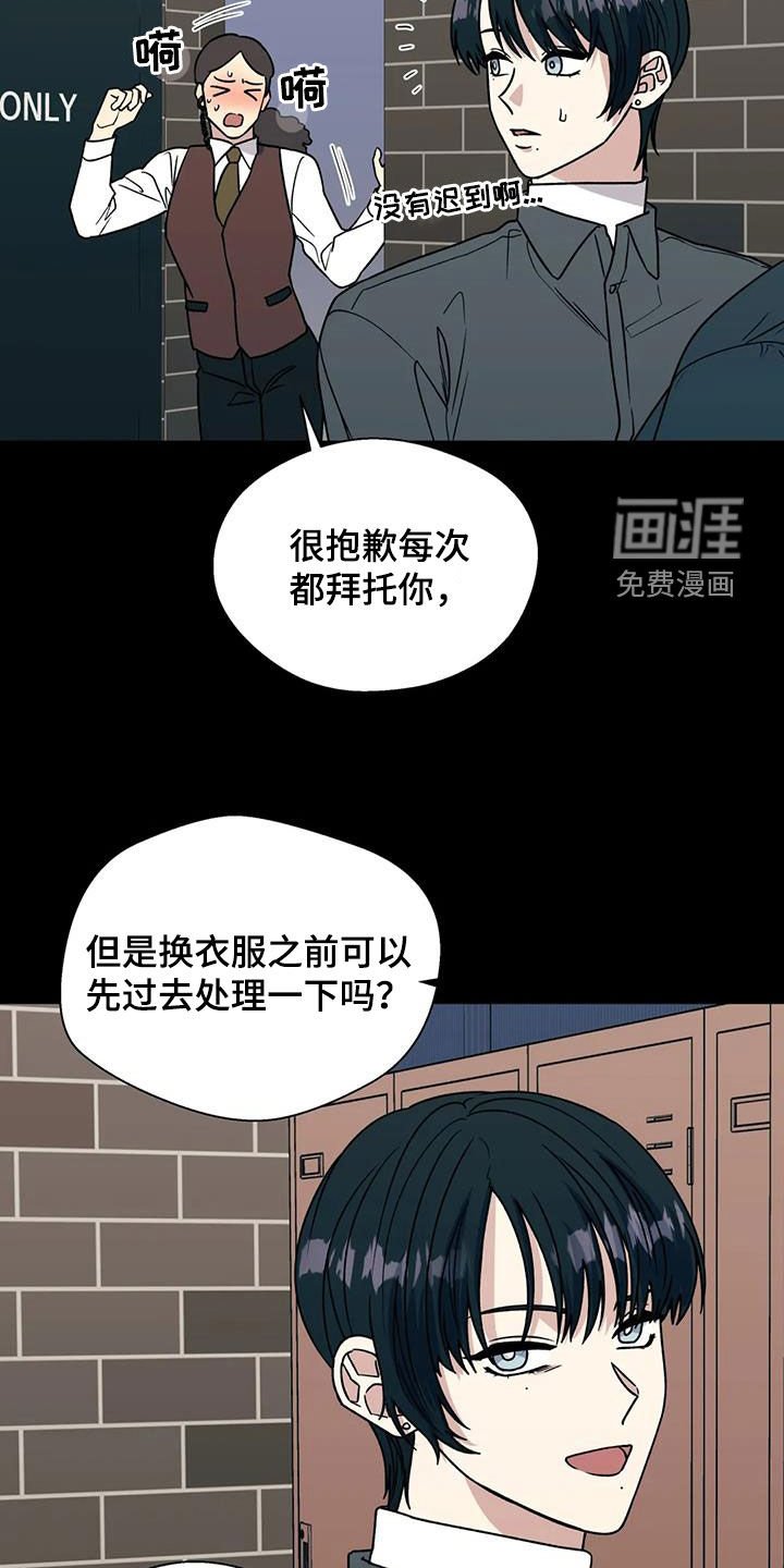 第98章：我无所谓
