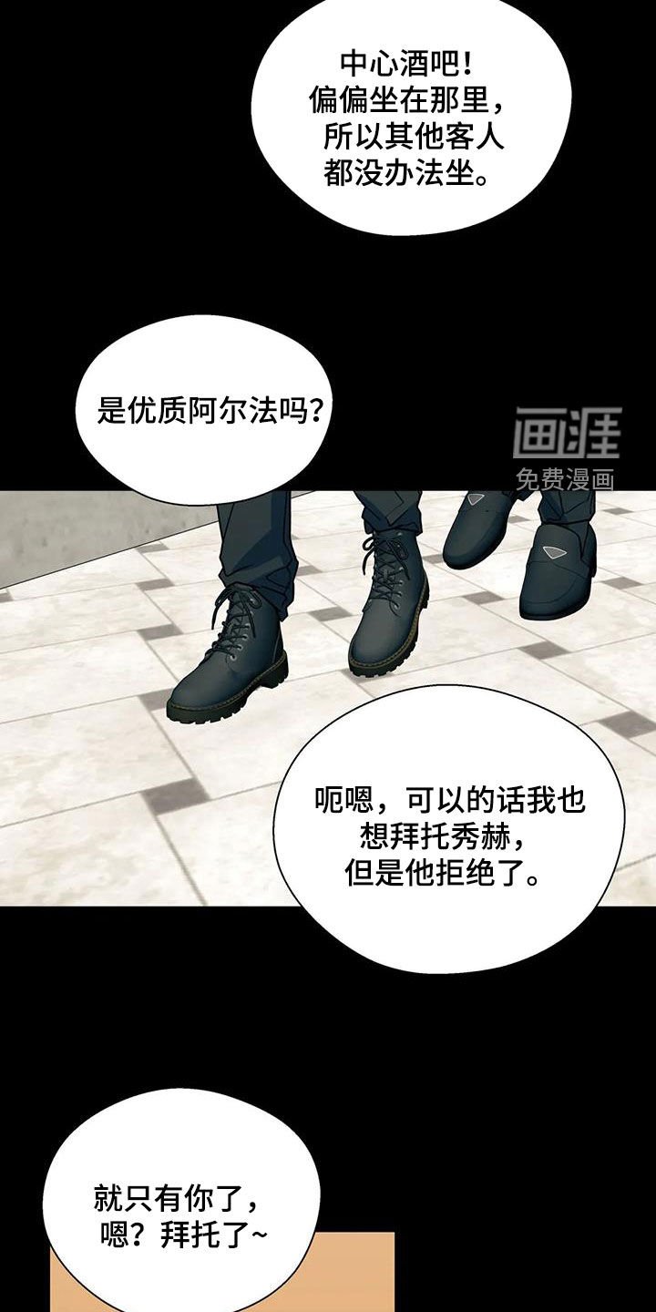 第98章：我无所谓