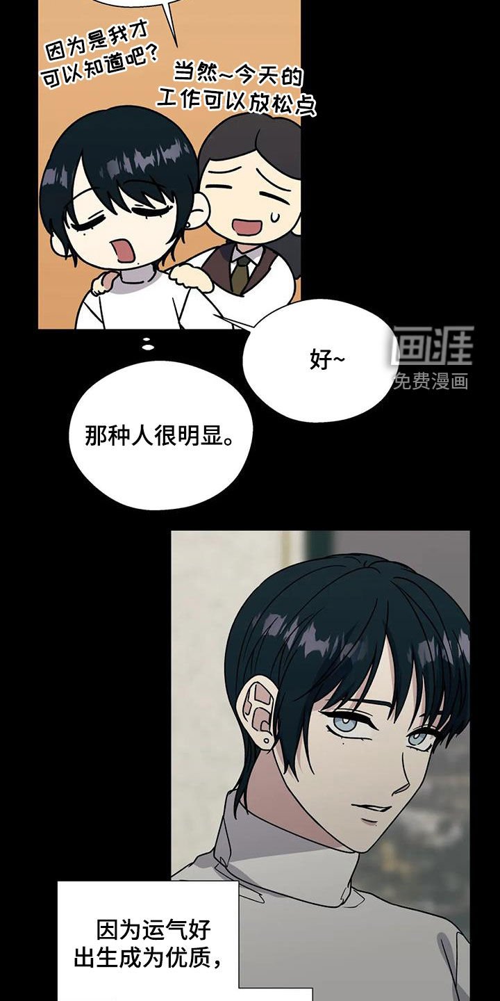 第98章：我无所谓