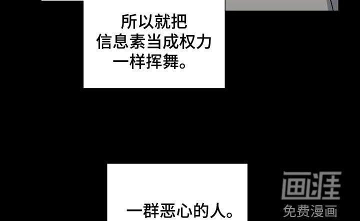 第98章：我无所谓