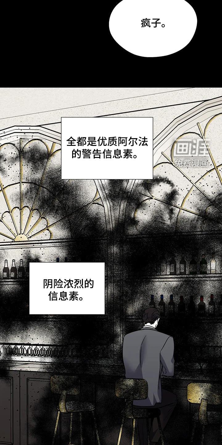 第98章：我无所谓