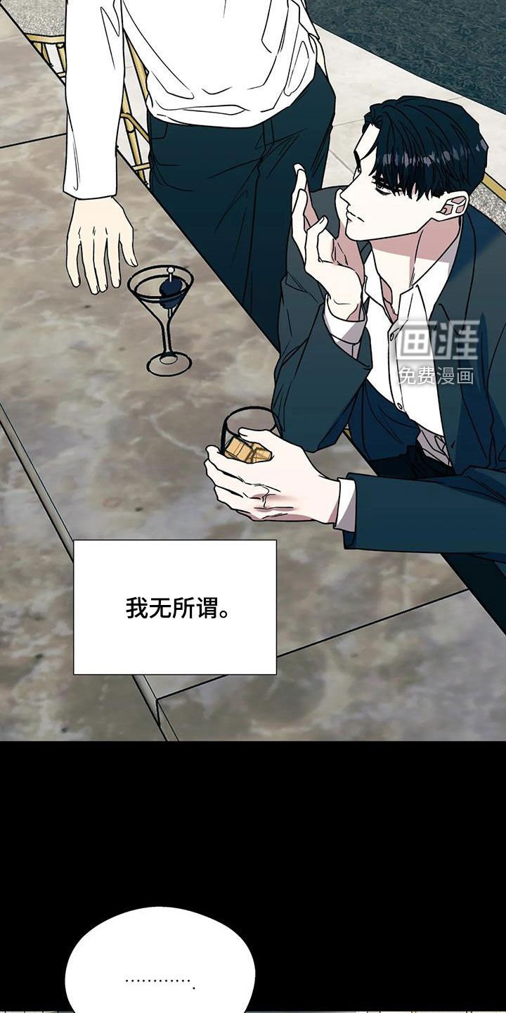 第98章：我无所谓