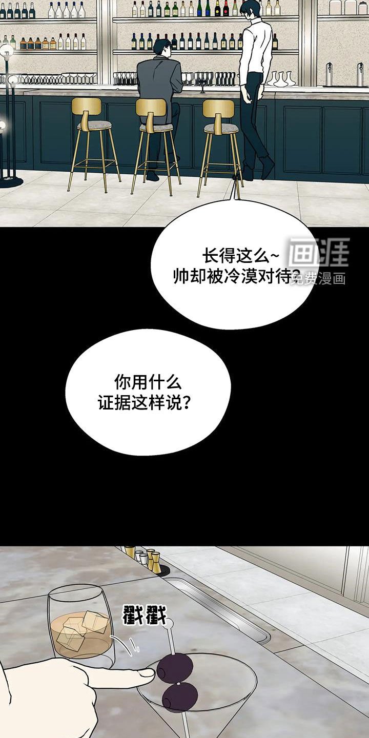 第98章：我无所谓