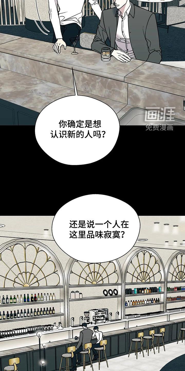 第99章：没眼力见的人