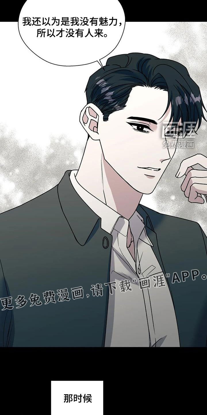 第99章：没眼力见的人