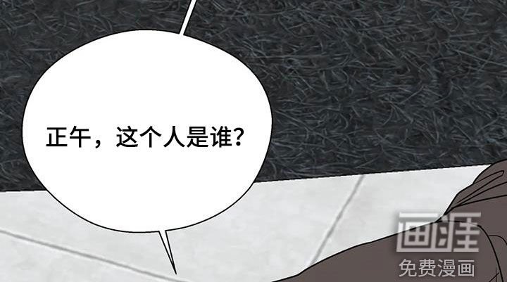 第99章：没眼力见的人