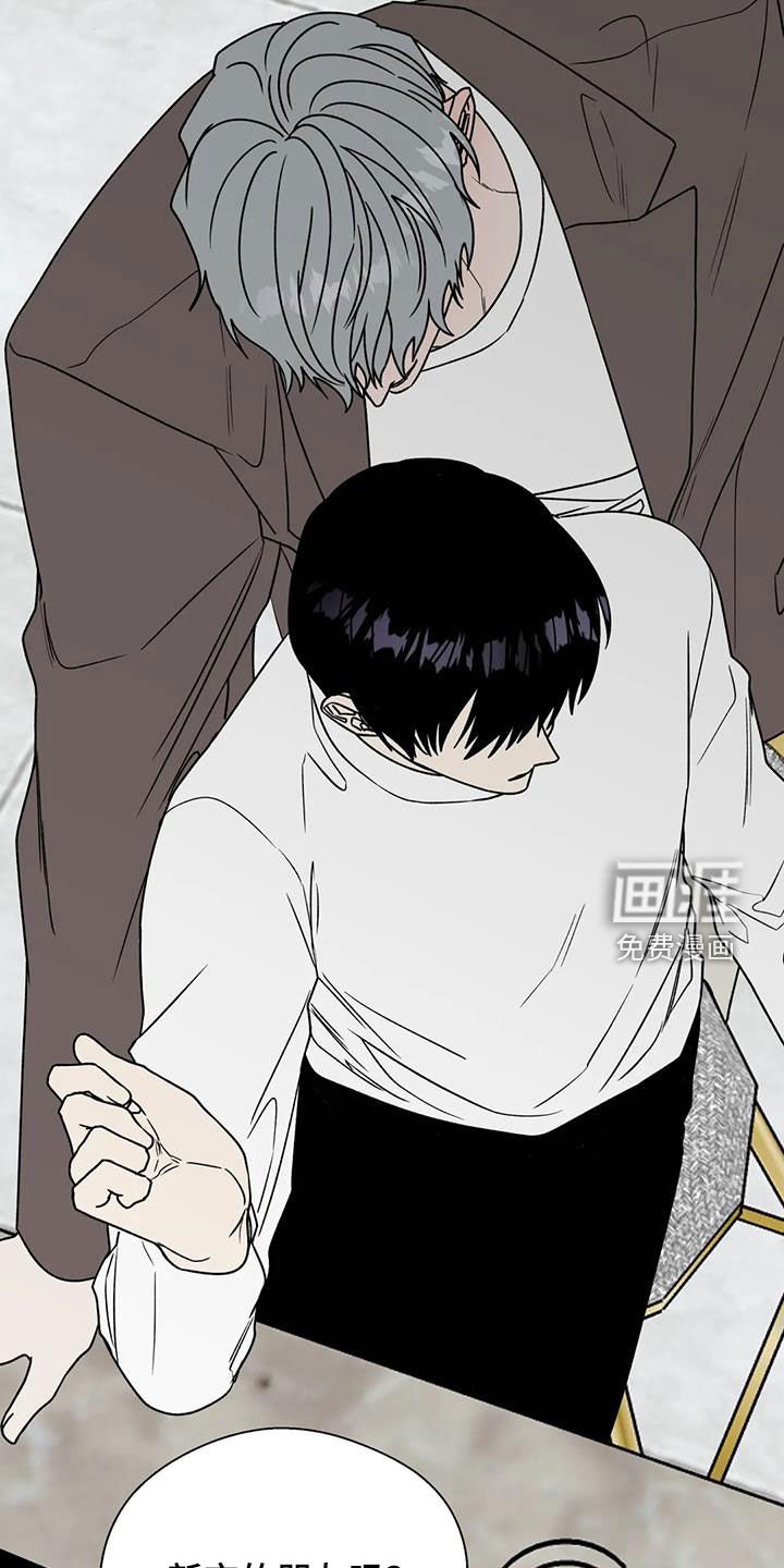 第99章：没眼力见的人