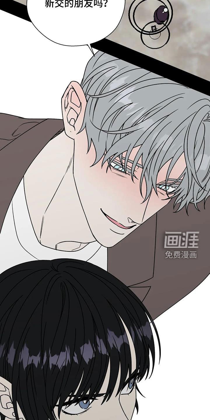 第99章：没眼力见的人