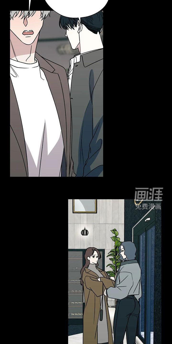 第99章：没眼力见的人