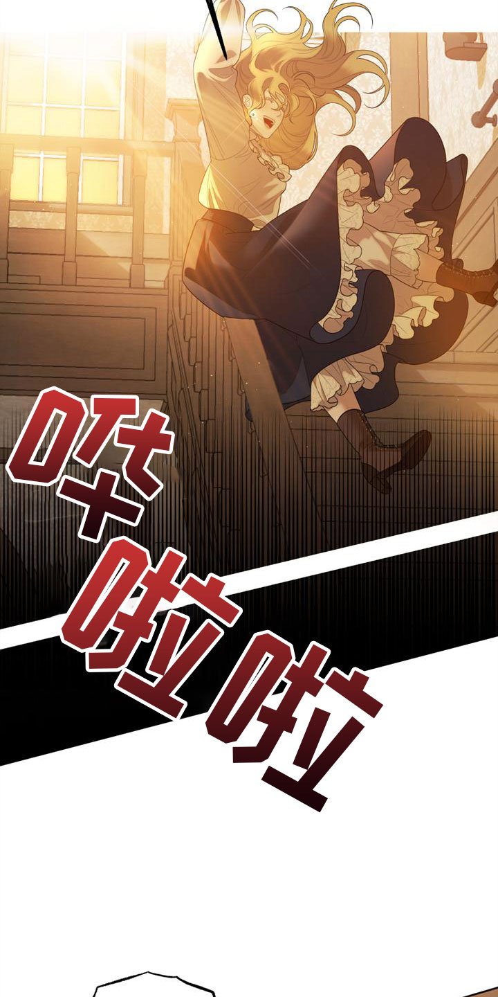 第1章：野丫头