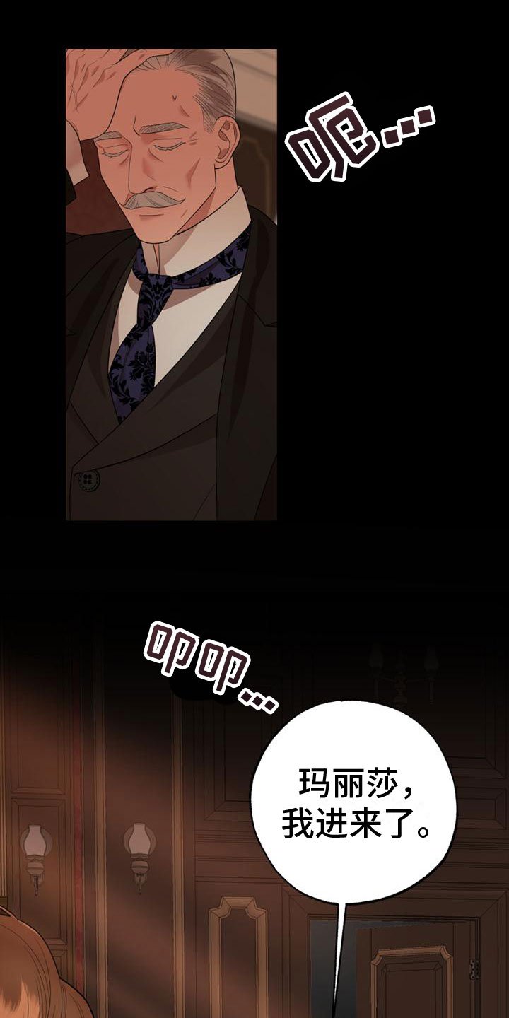 第1章：野丫头