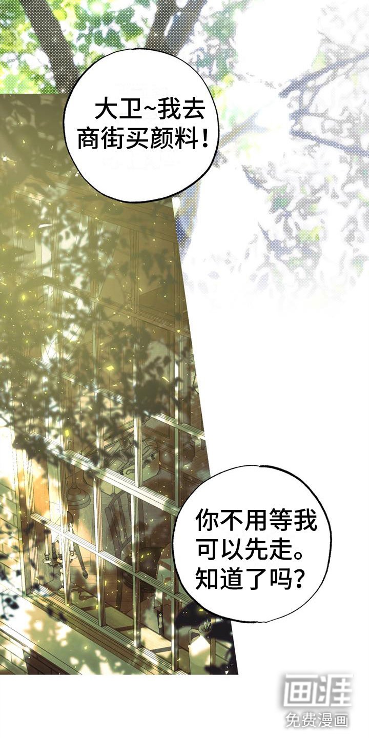 第10章：戏弄