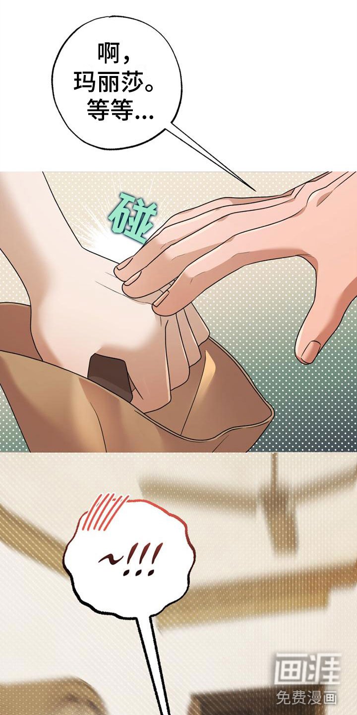 第10章：戏弄