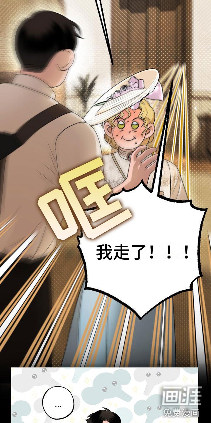 第10章：戏弄