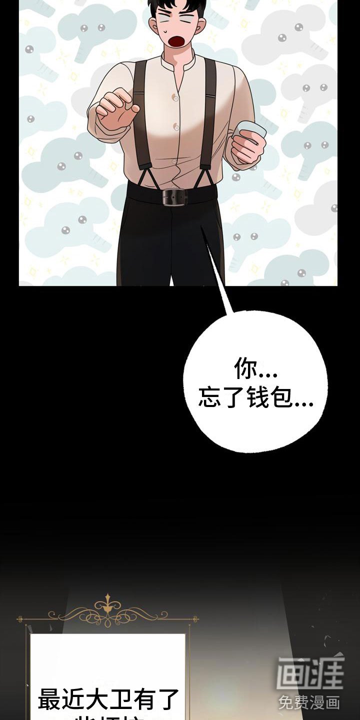 第10章：戏弄