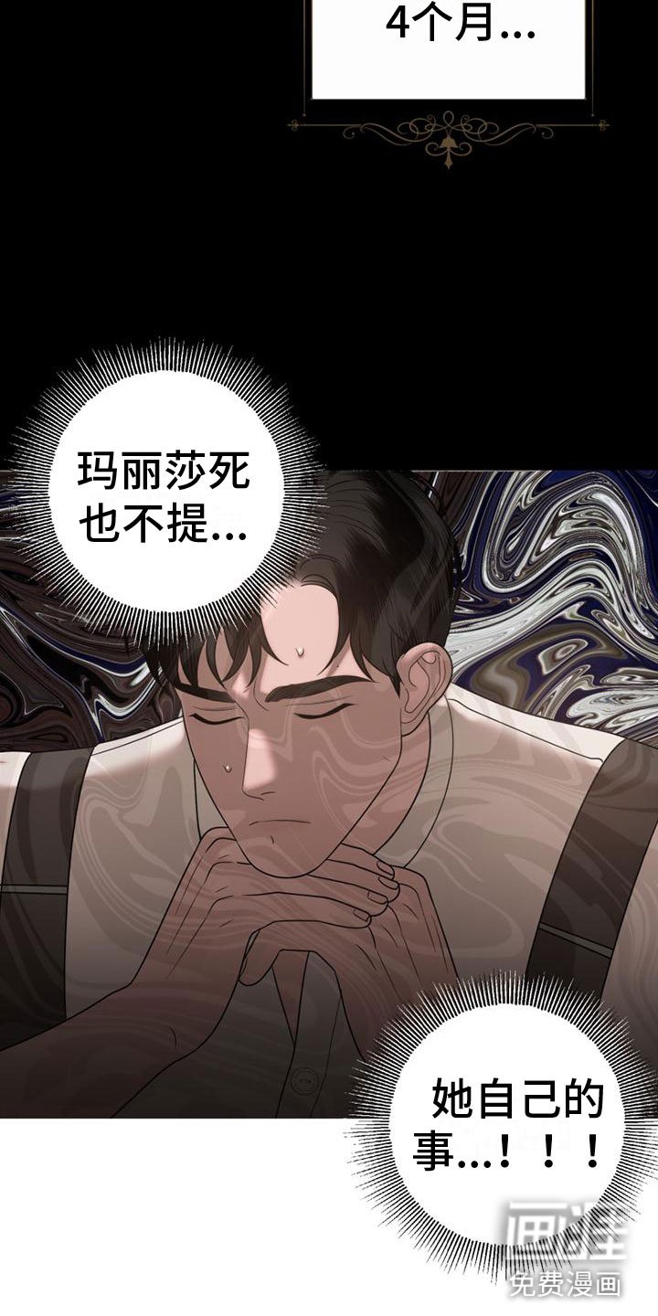 第10章：戏弄