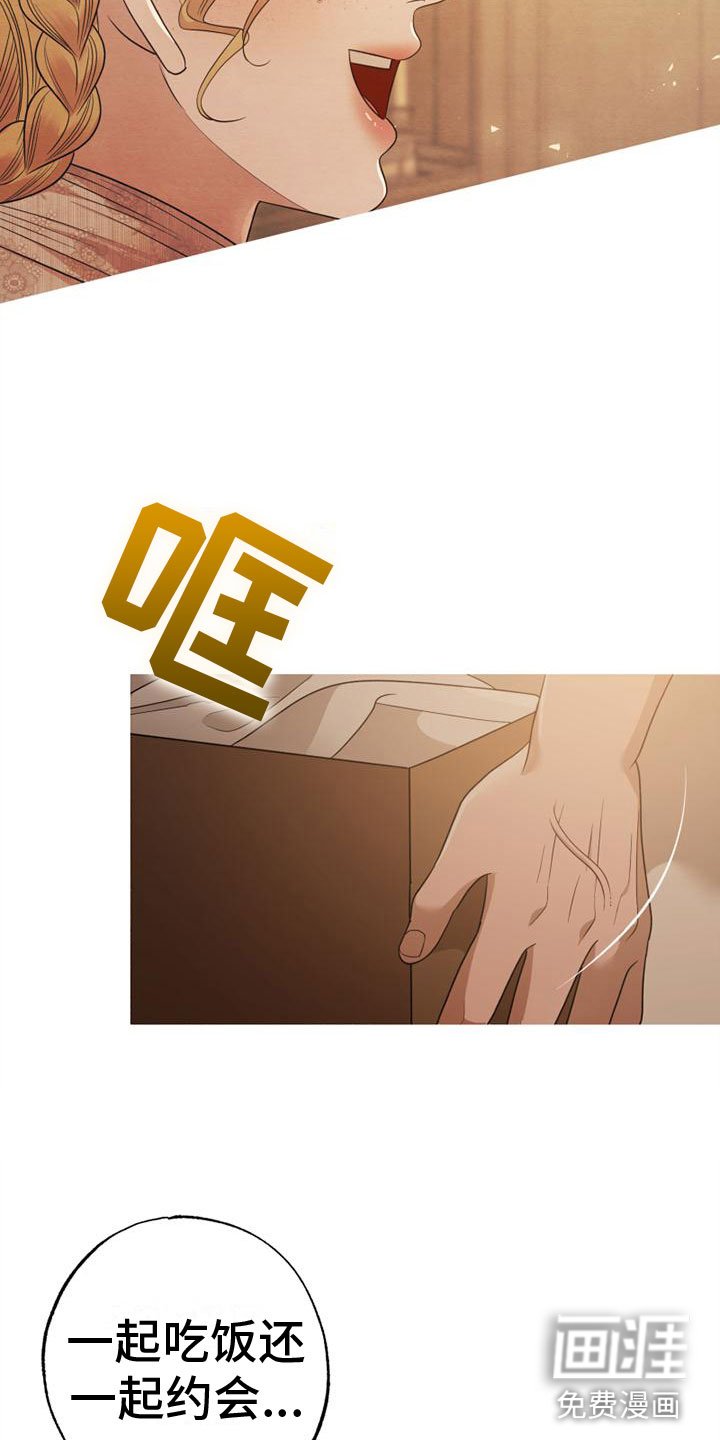 第10章：戏弄