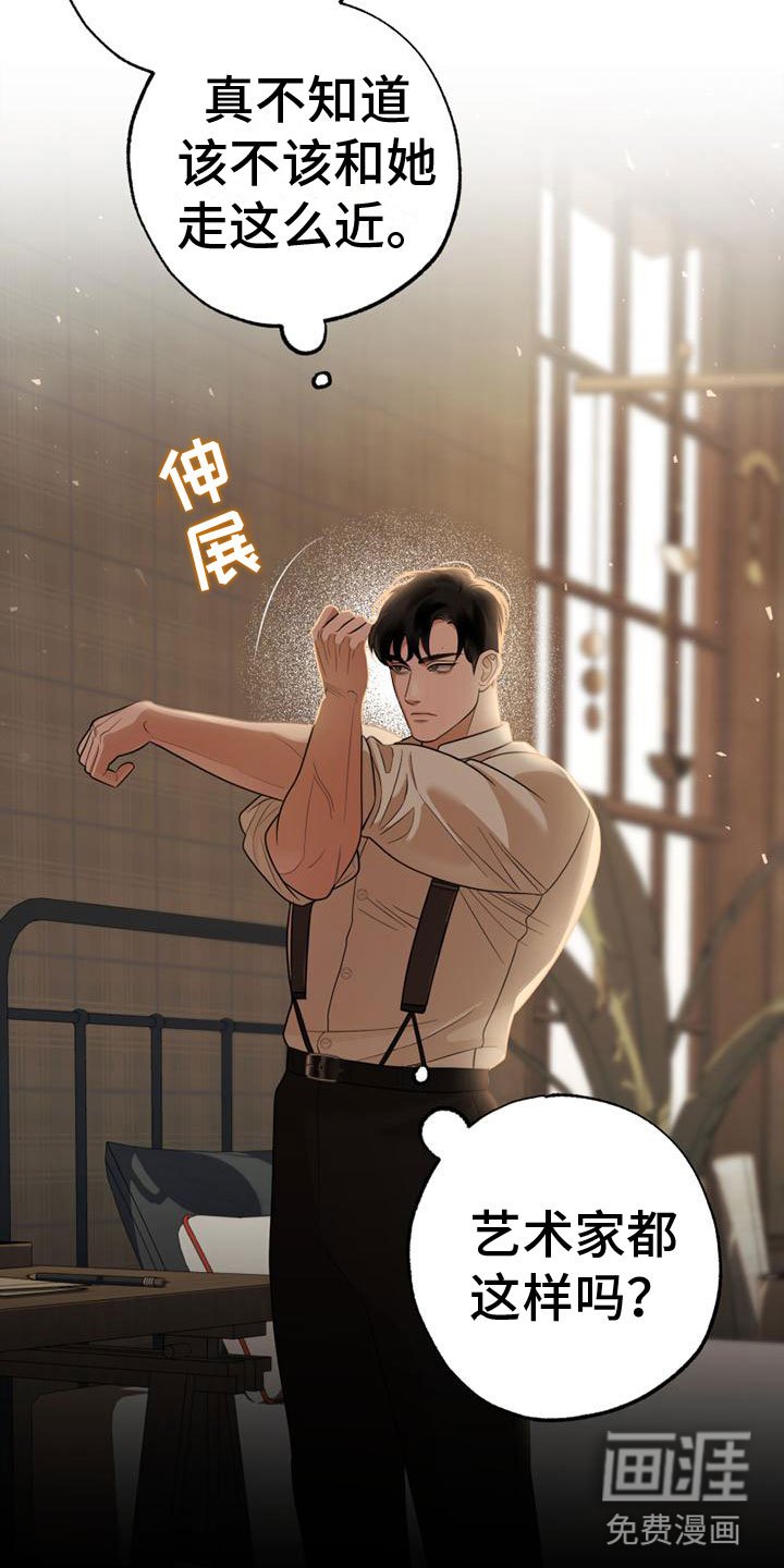 第10章：戏弄