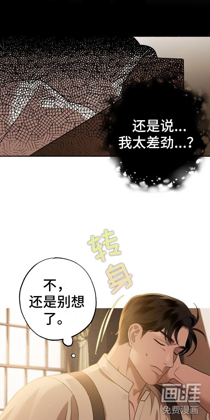 第10章：戏弄