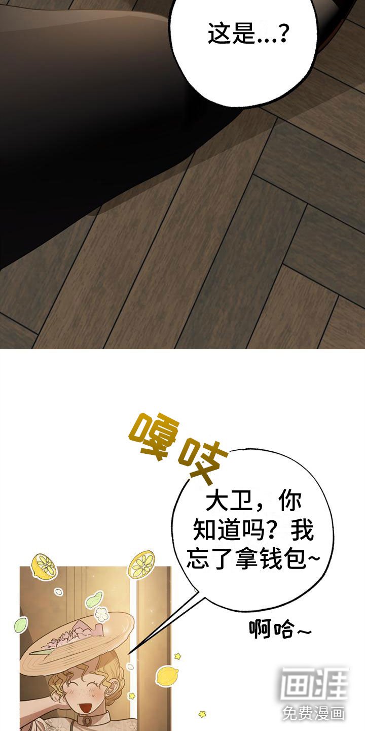 第10章：戏弄