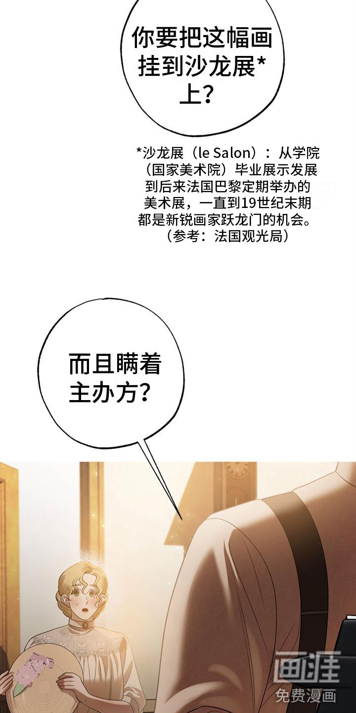 第10章：戏弄
