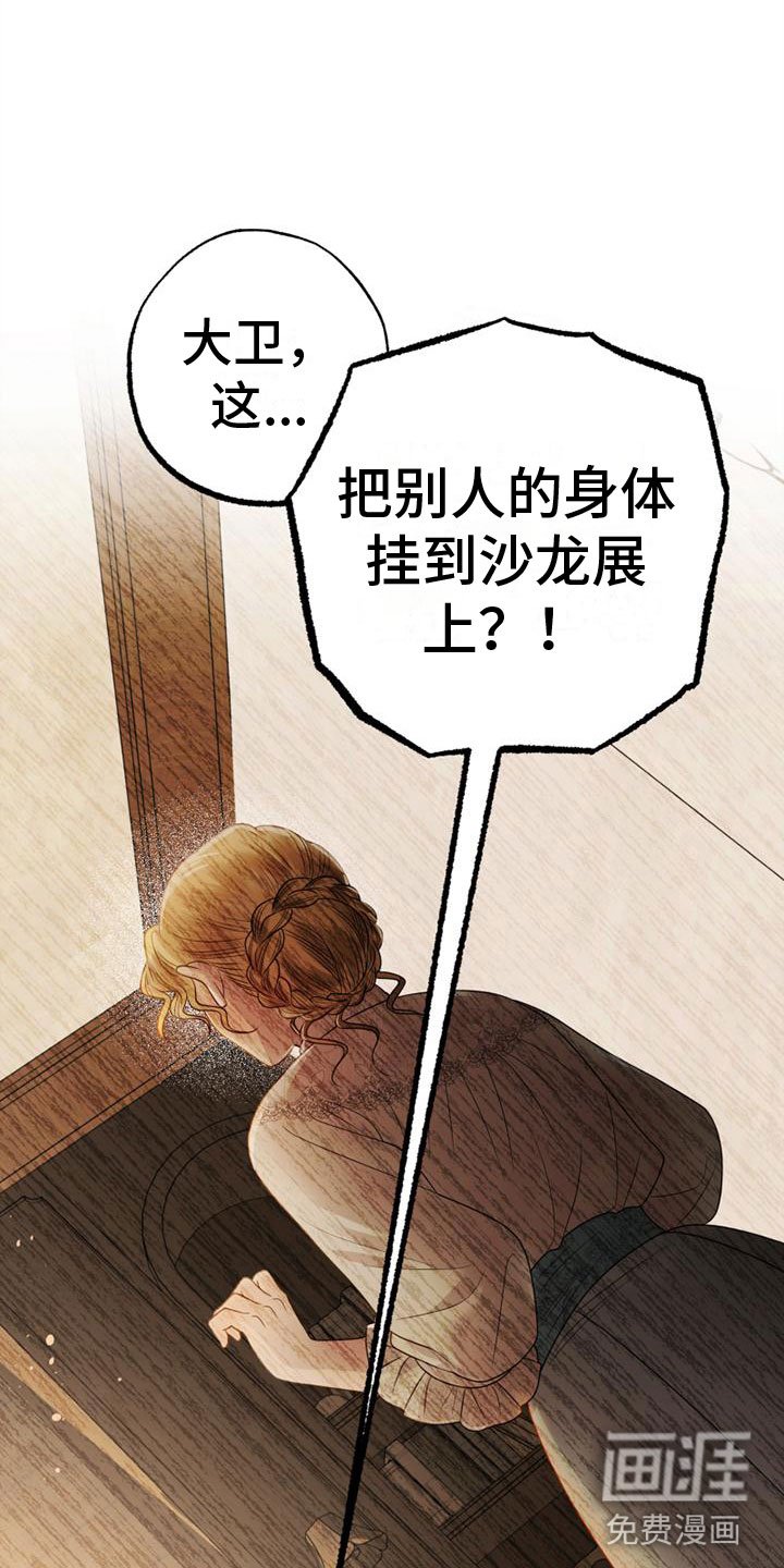 第10章：戏弄