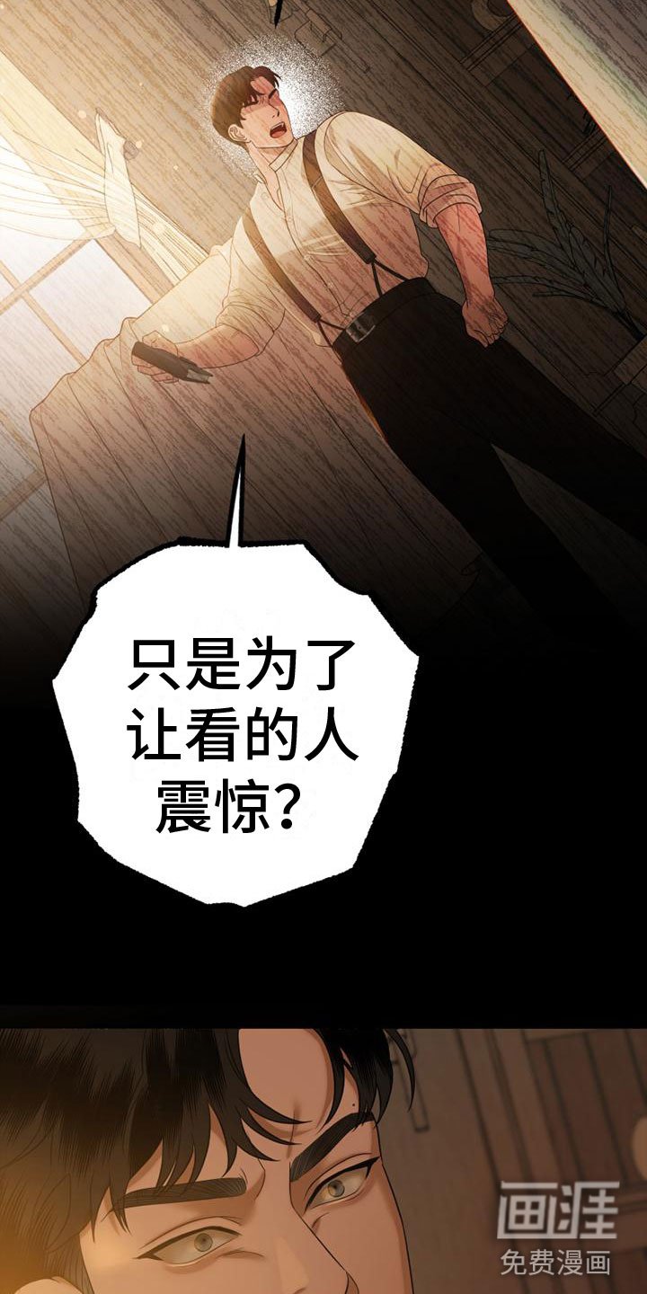 第10章：戏弄