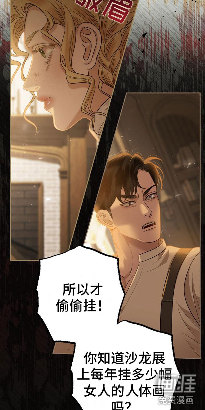 第10章：戏弄