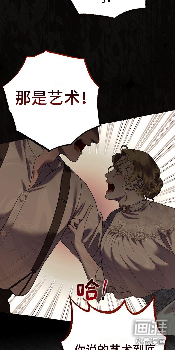 第10章：戏弄