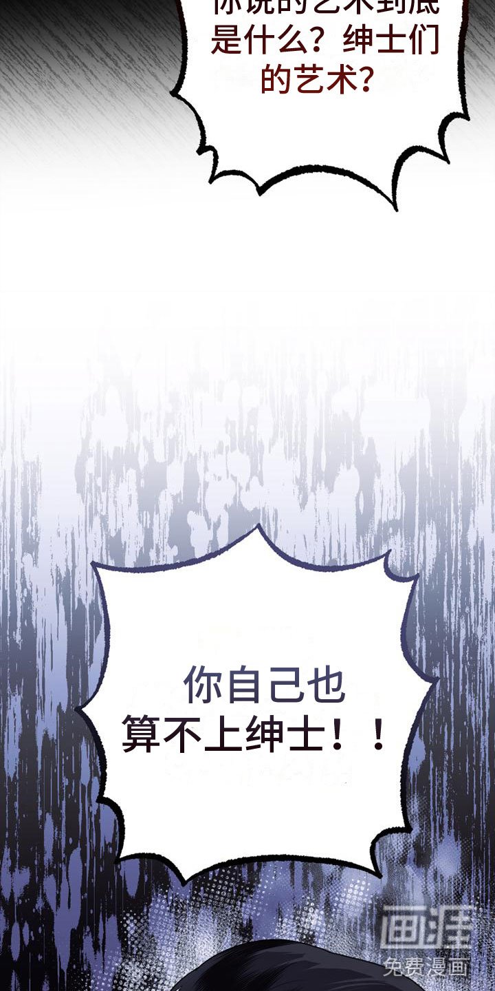 第10章：戏弄